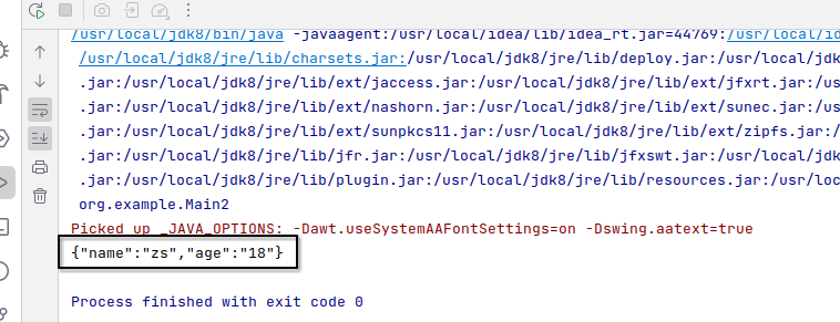 java jdk 里自带的 javascript引擎的使用