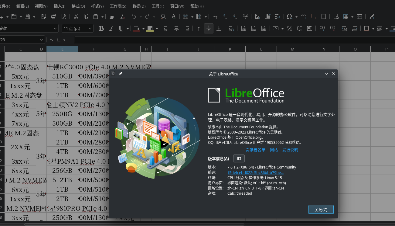 document install LibreOffice_7.6.1.2 on Debian12