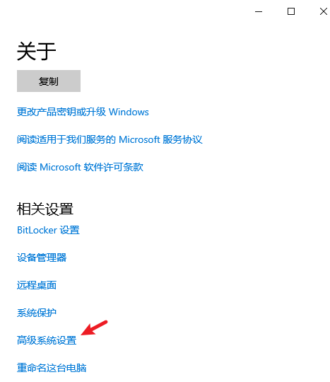 Windows环境配置JDK