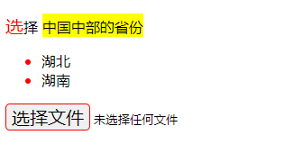 CSS伪元素详解以及伪元素与伪类的区别 