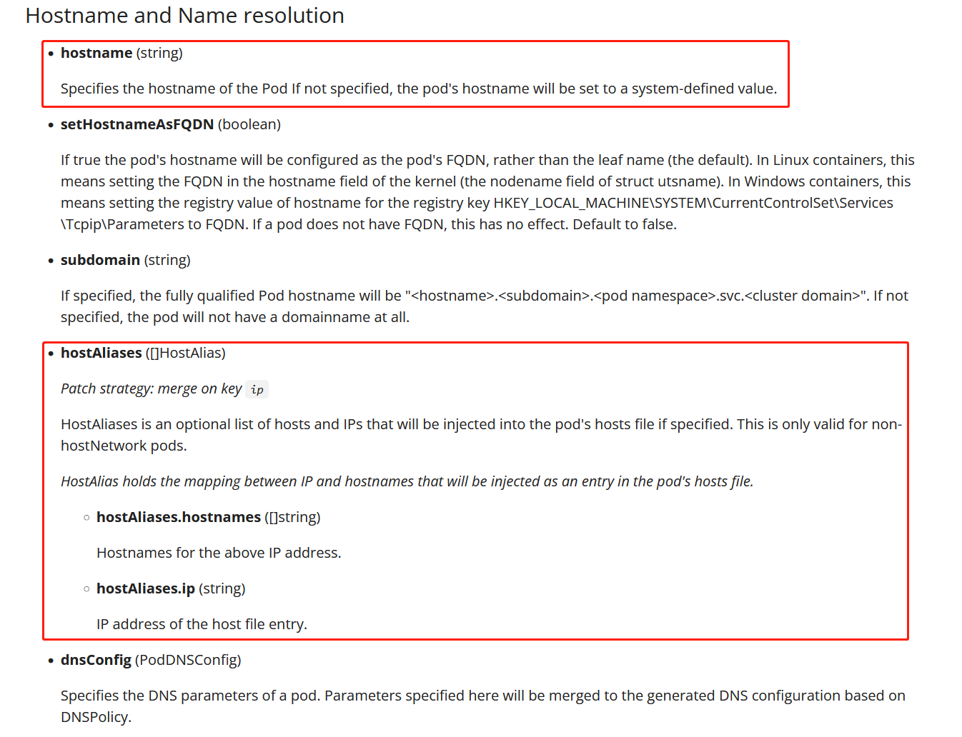 【问题解决】RabbitMQ启动出现epmd error for host xx.xx: nxdomain (non-existing domain)