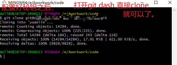 转 和自己写的 git下拉项目 Git配置SSH
