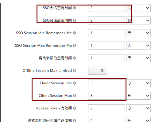 keyclaok~keycloak存到cookie中的值和session_state