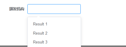 vue~el-autocomplete实现组件化