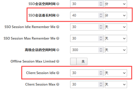 keycloak~关于session idle和session max的解释