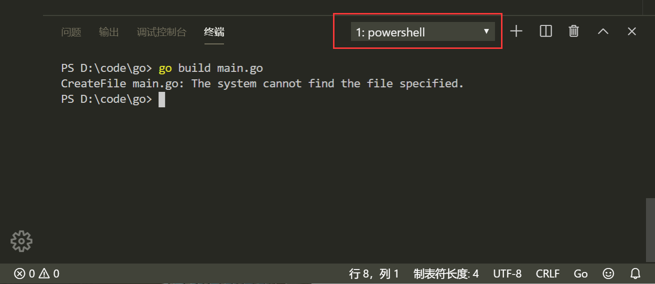 vscode shell配置1