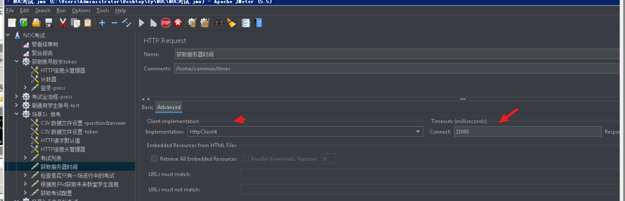 jmeter java .SocketException Socket closed