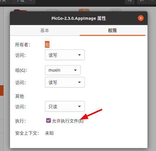 image-20210920172616396
