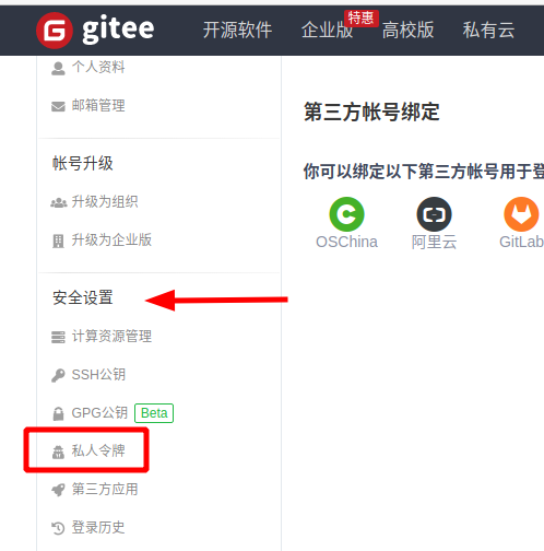 image-20210920175254558