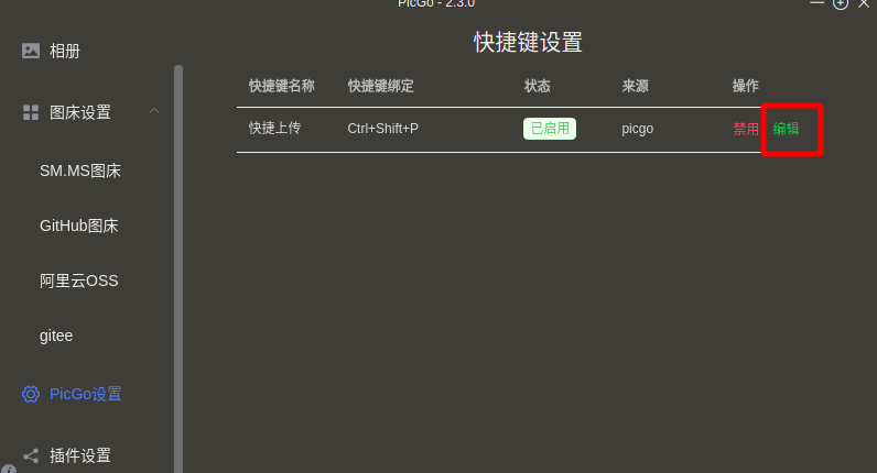 image-20210920184643587