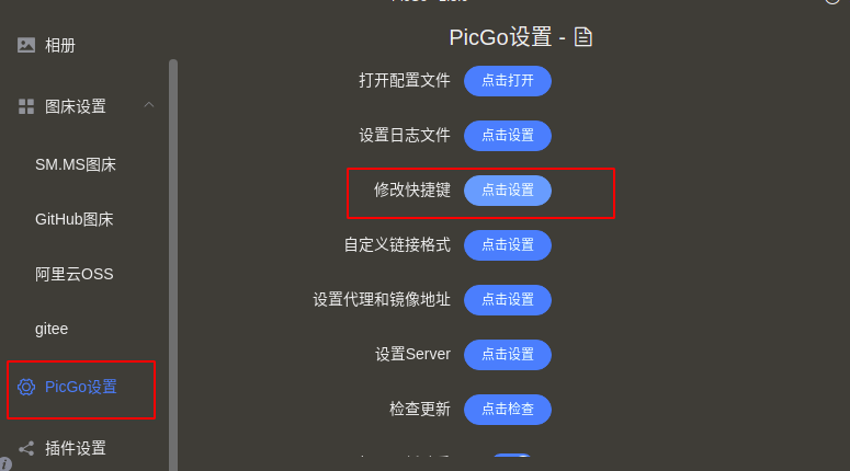 image-20210920184453801