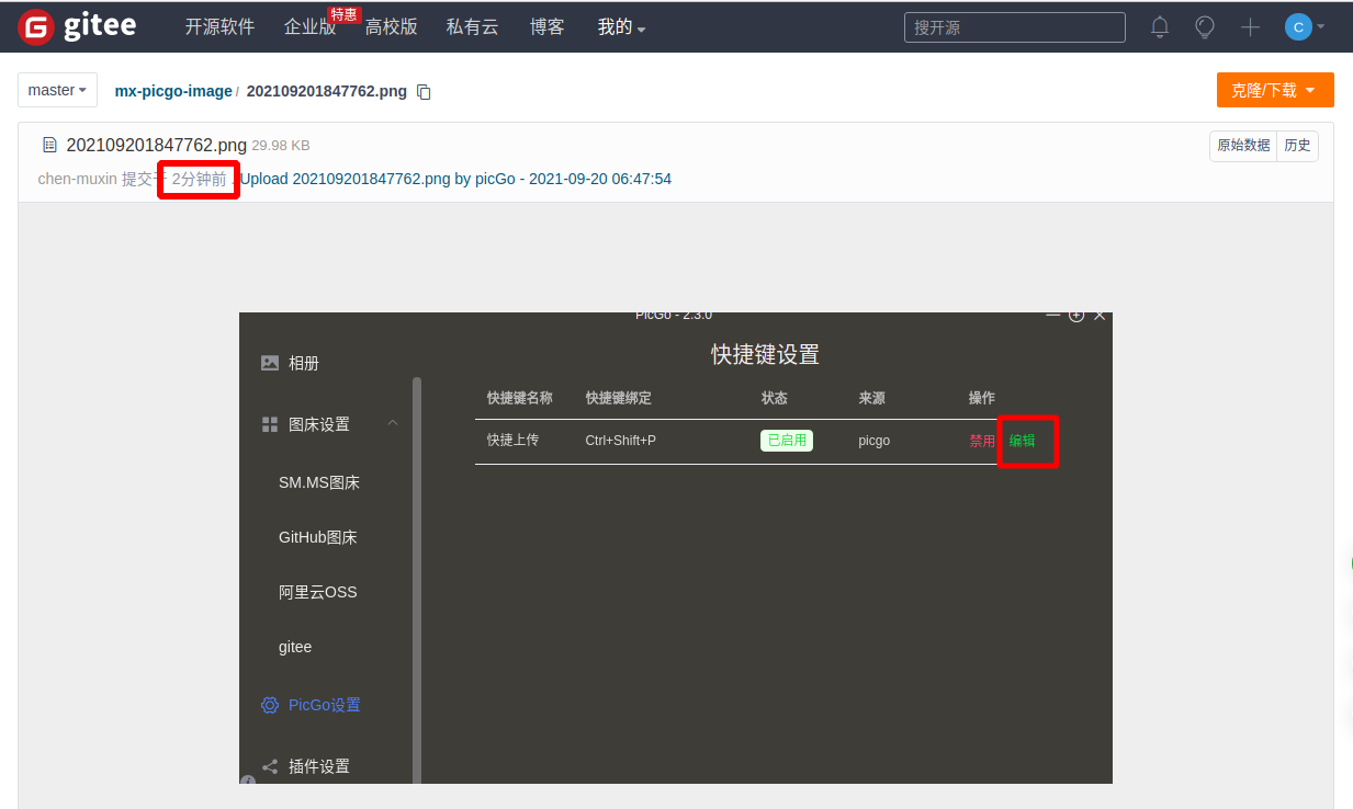 image-20210920185051921