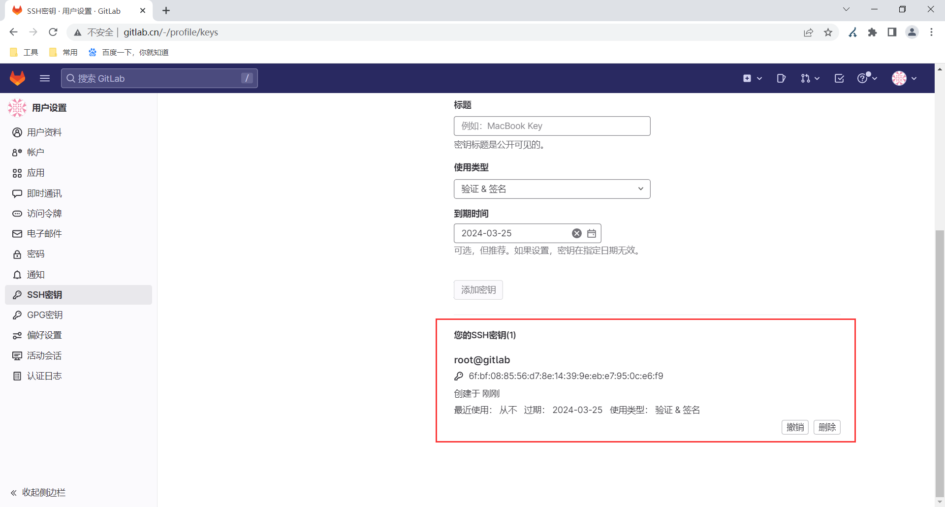 image-20230326152347771