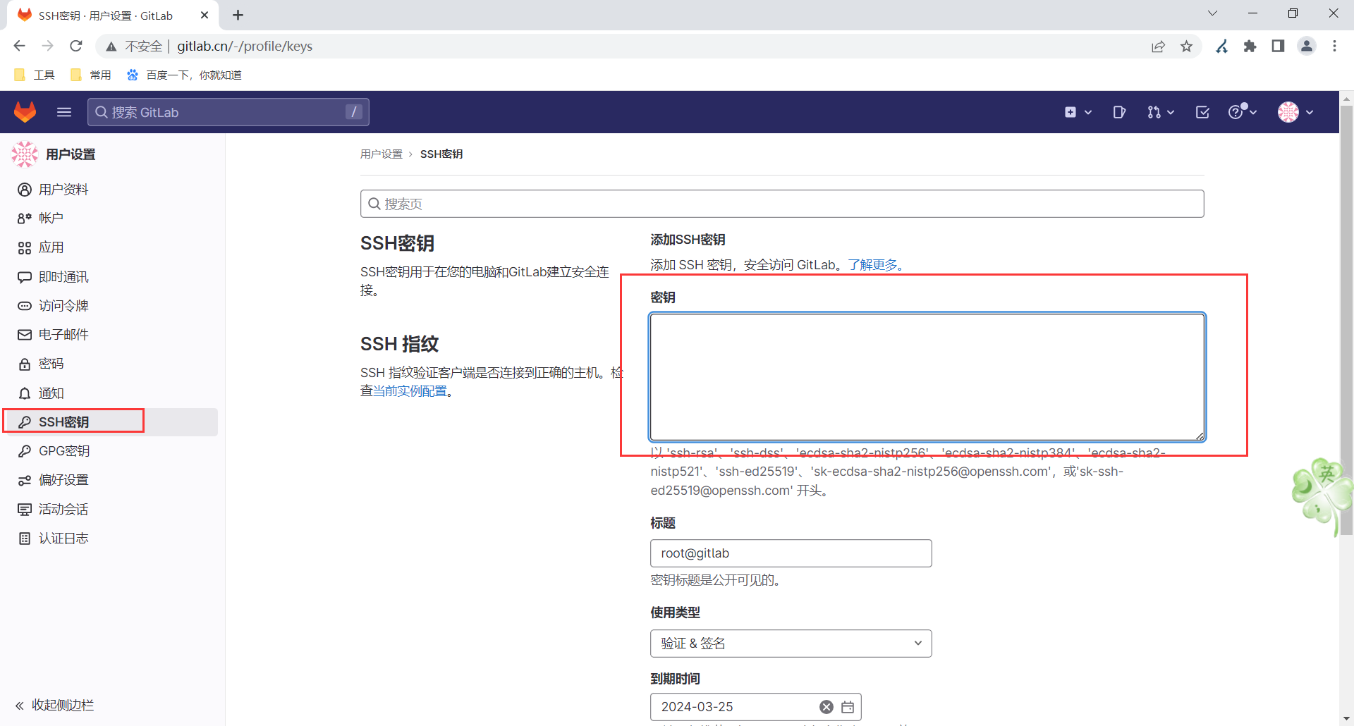 image-20230326152315857