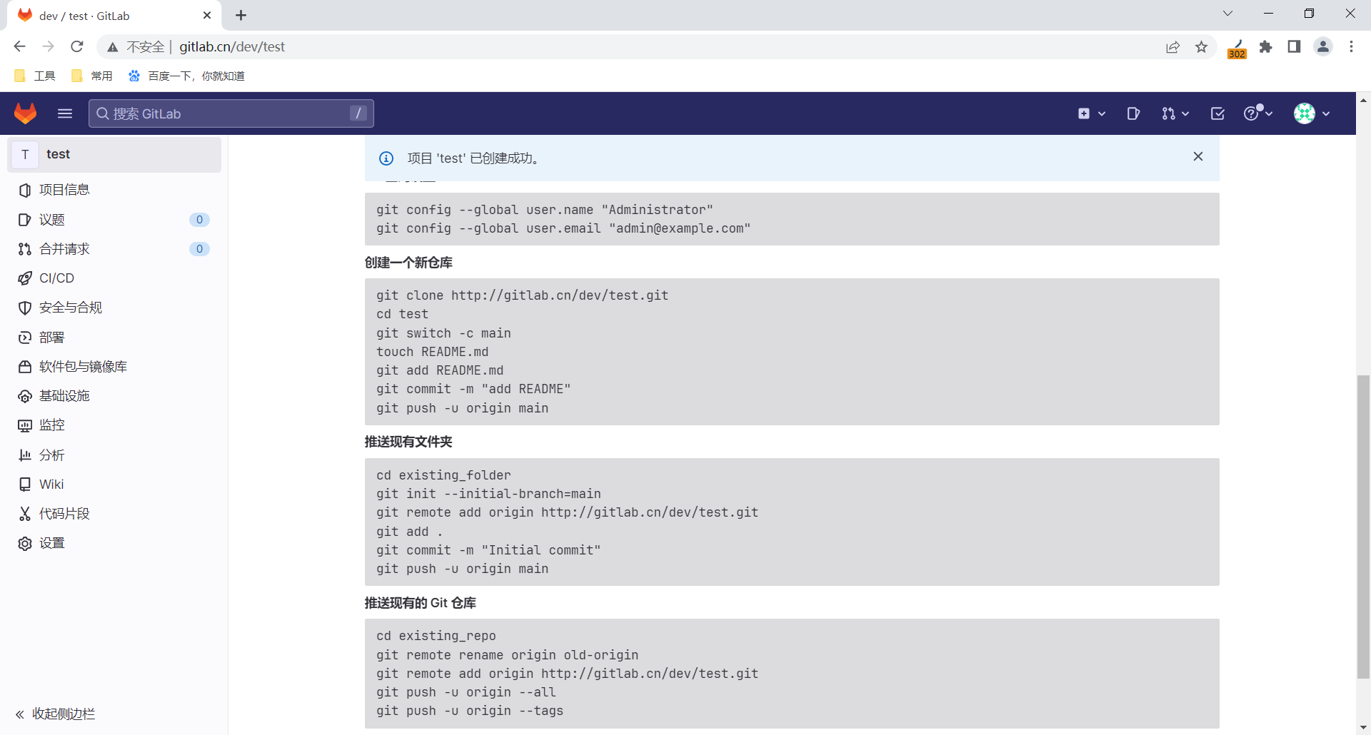 image-20230326152032529