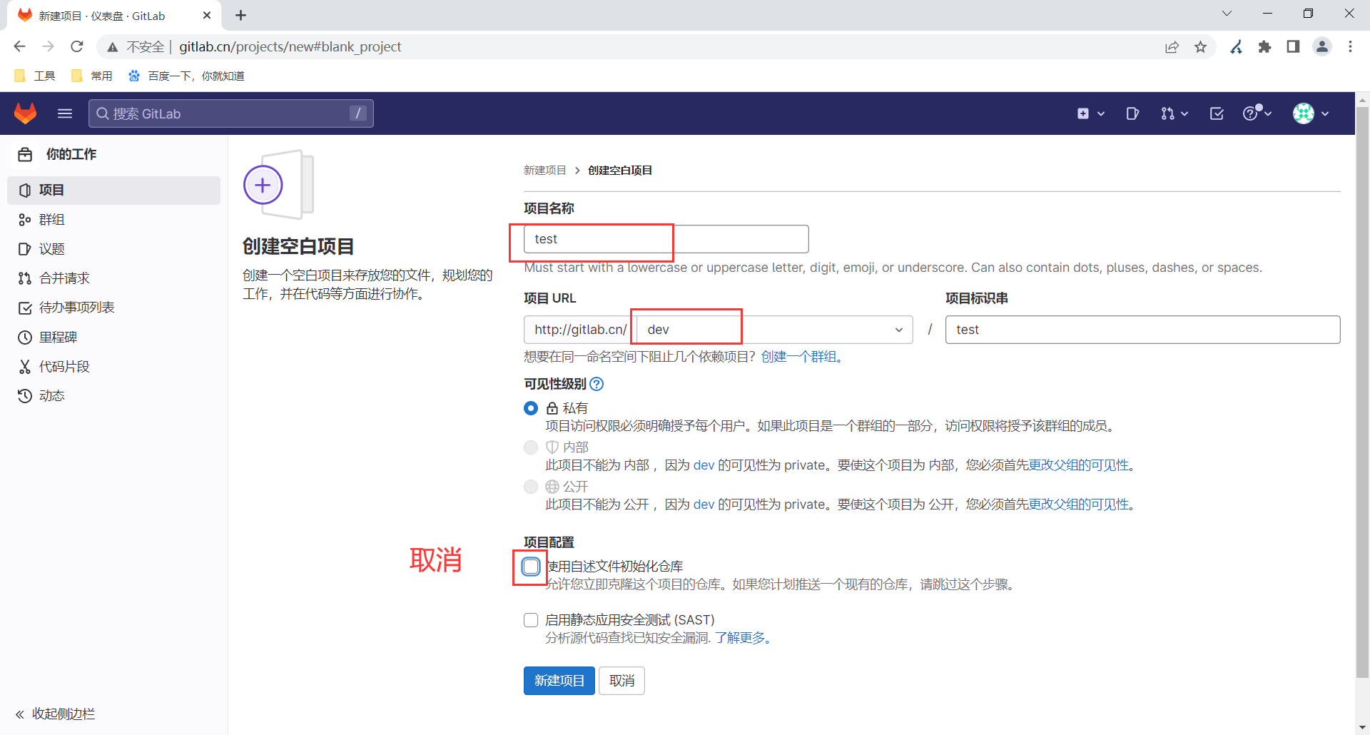 image-20230326152010001