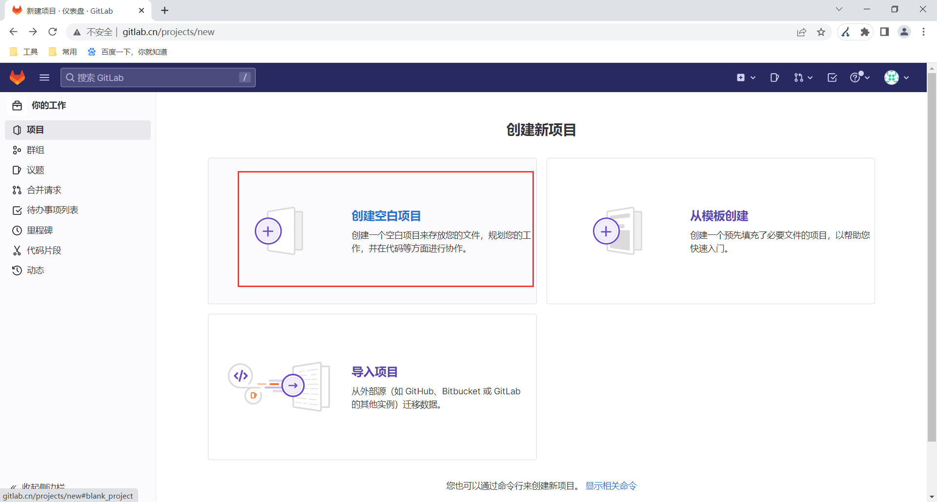 image-20230326151932201