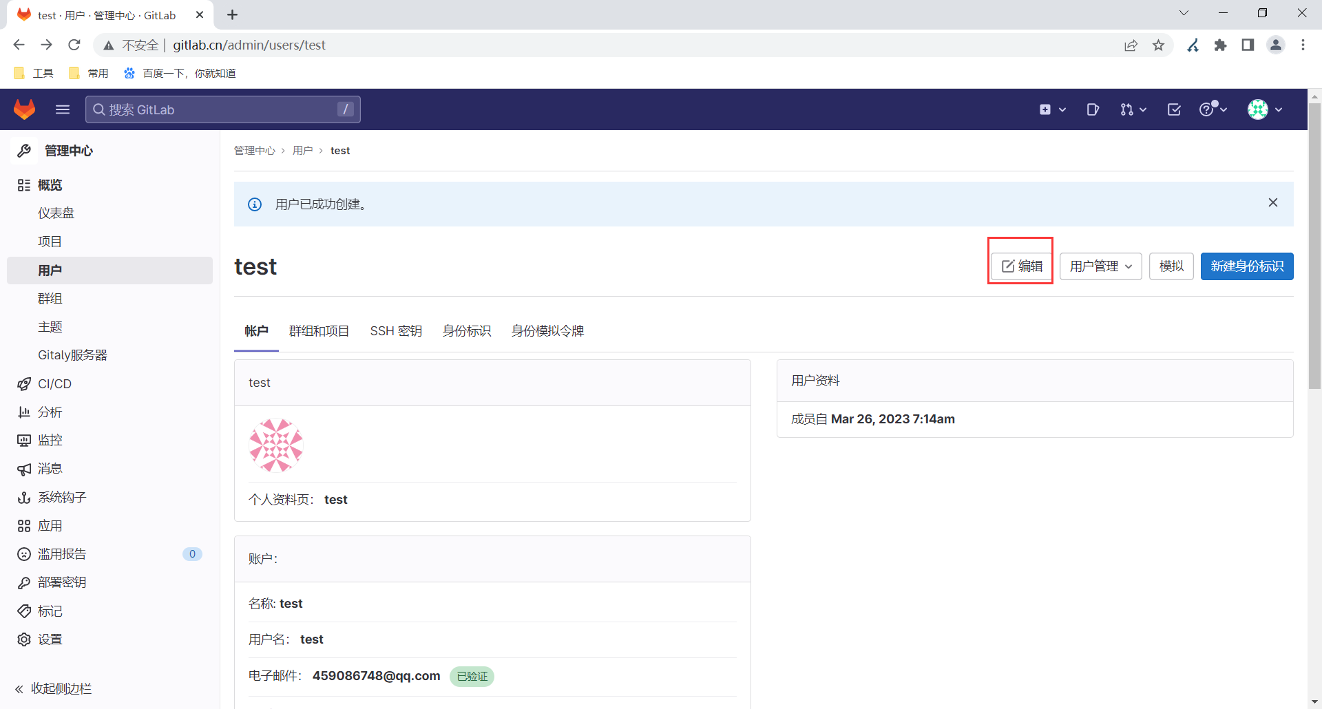 image-20230326151605850