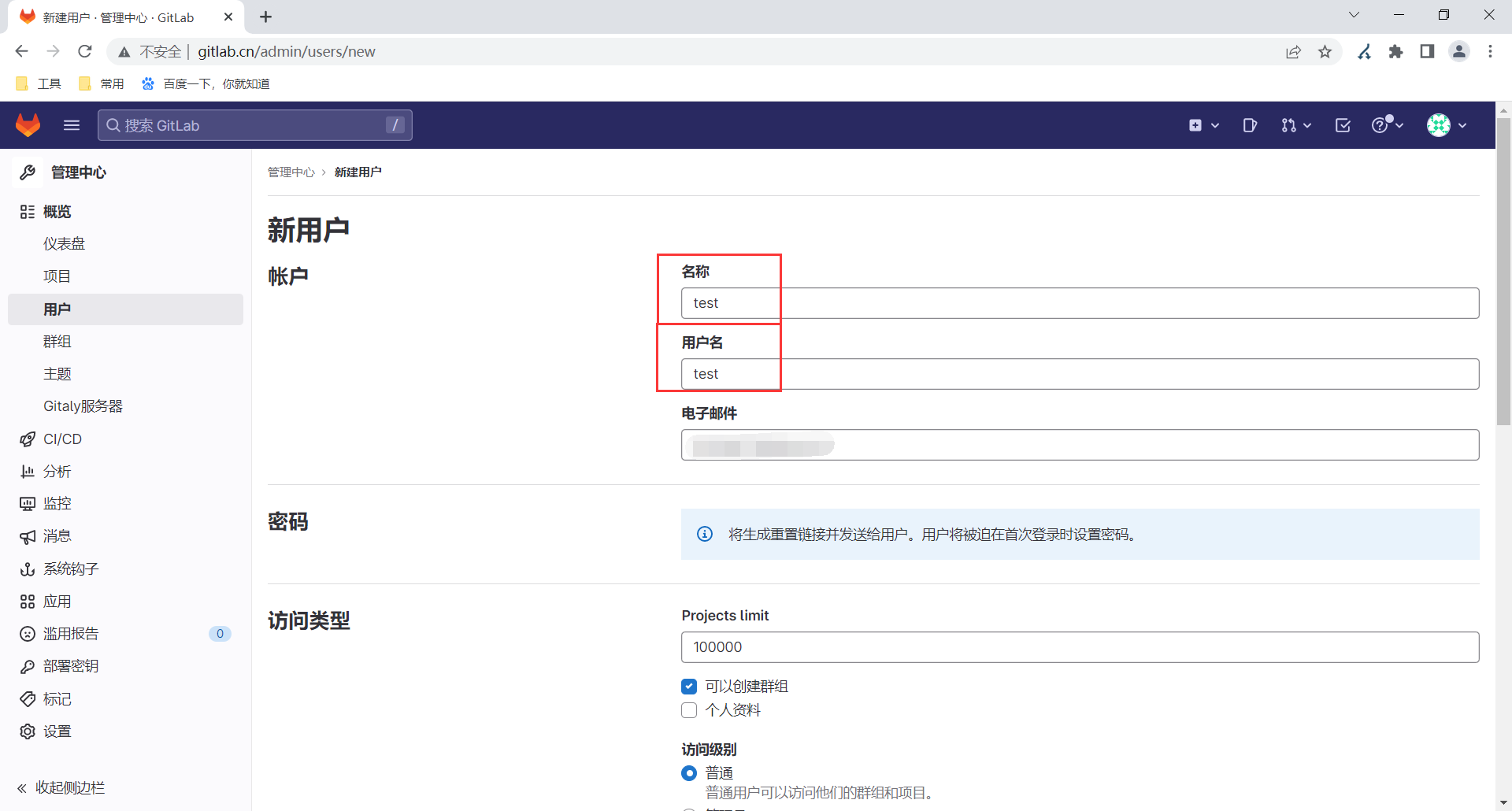 image-20230326151412375