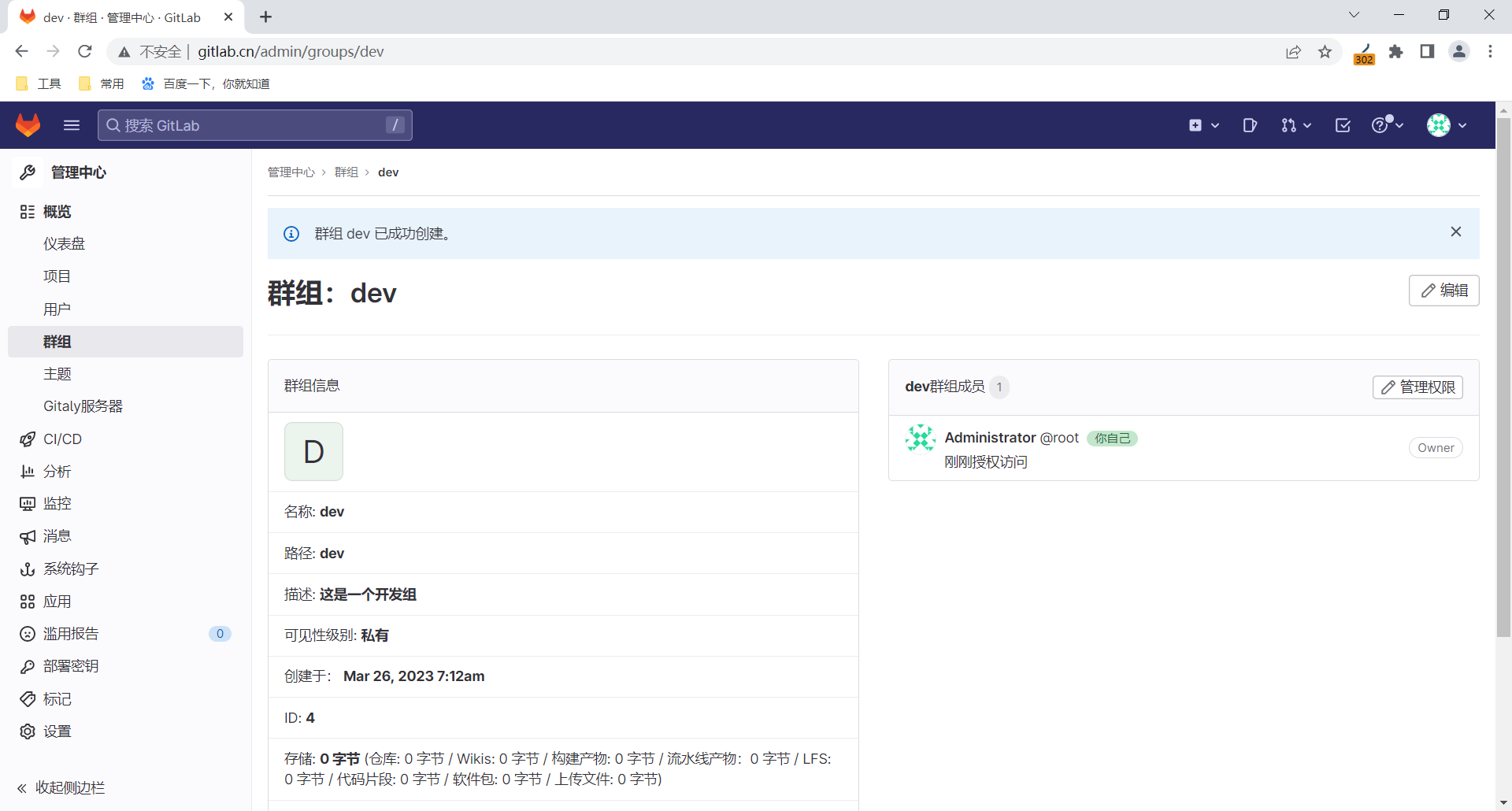 image-20230326151255626