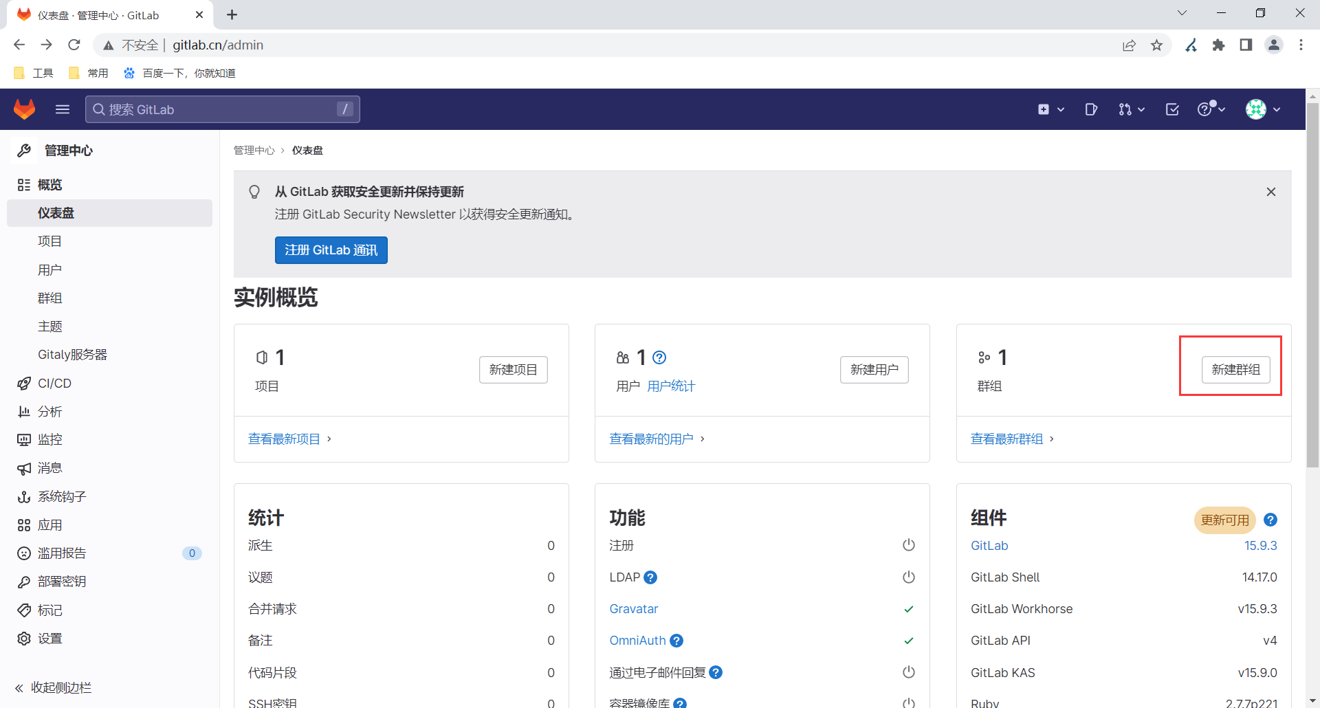 image-20230326151158248