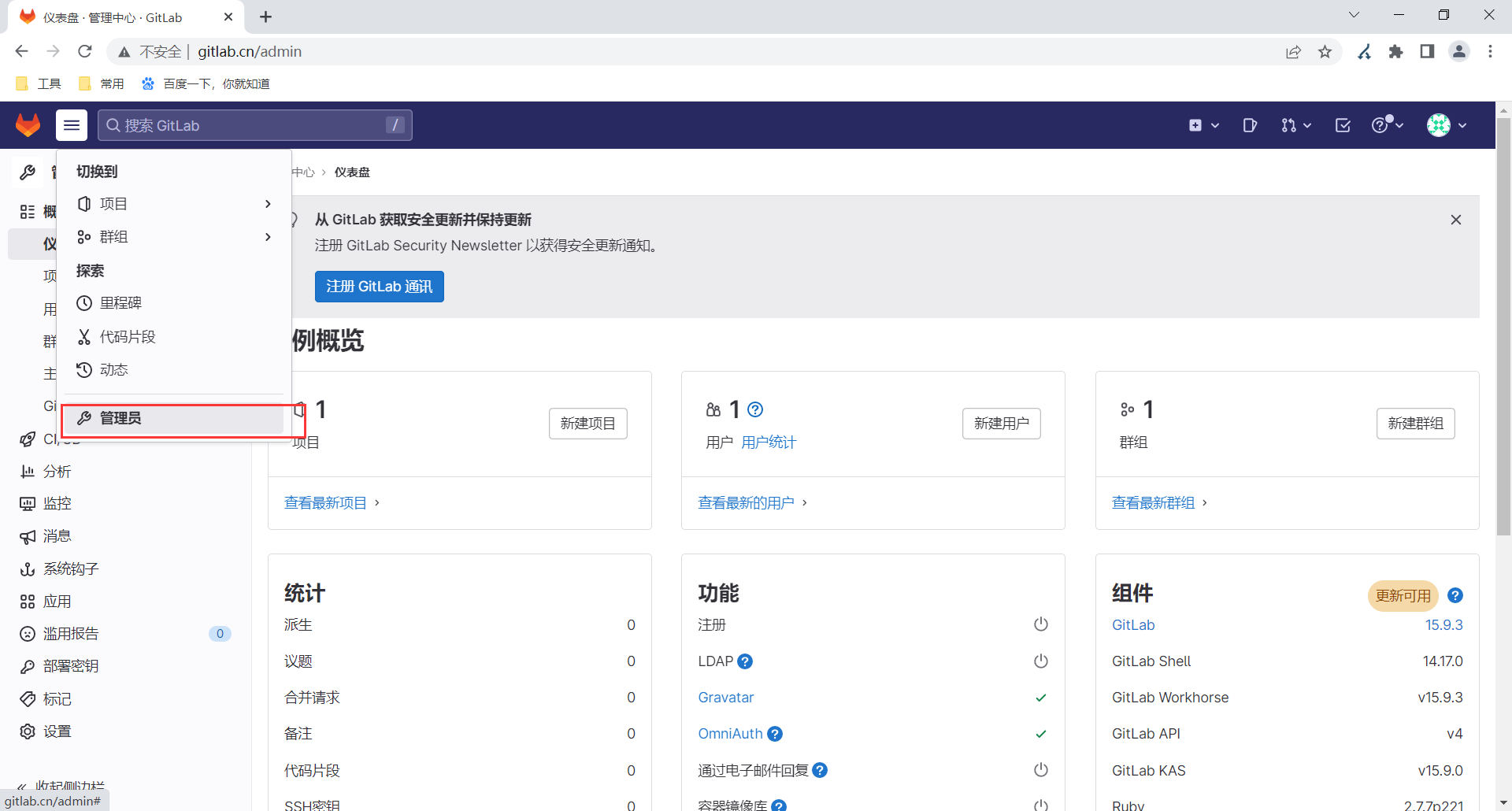 image-20230326151141082