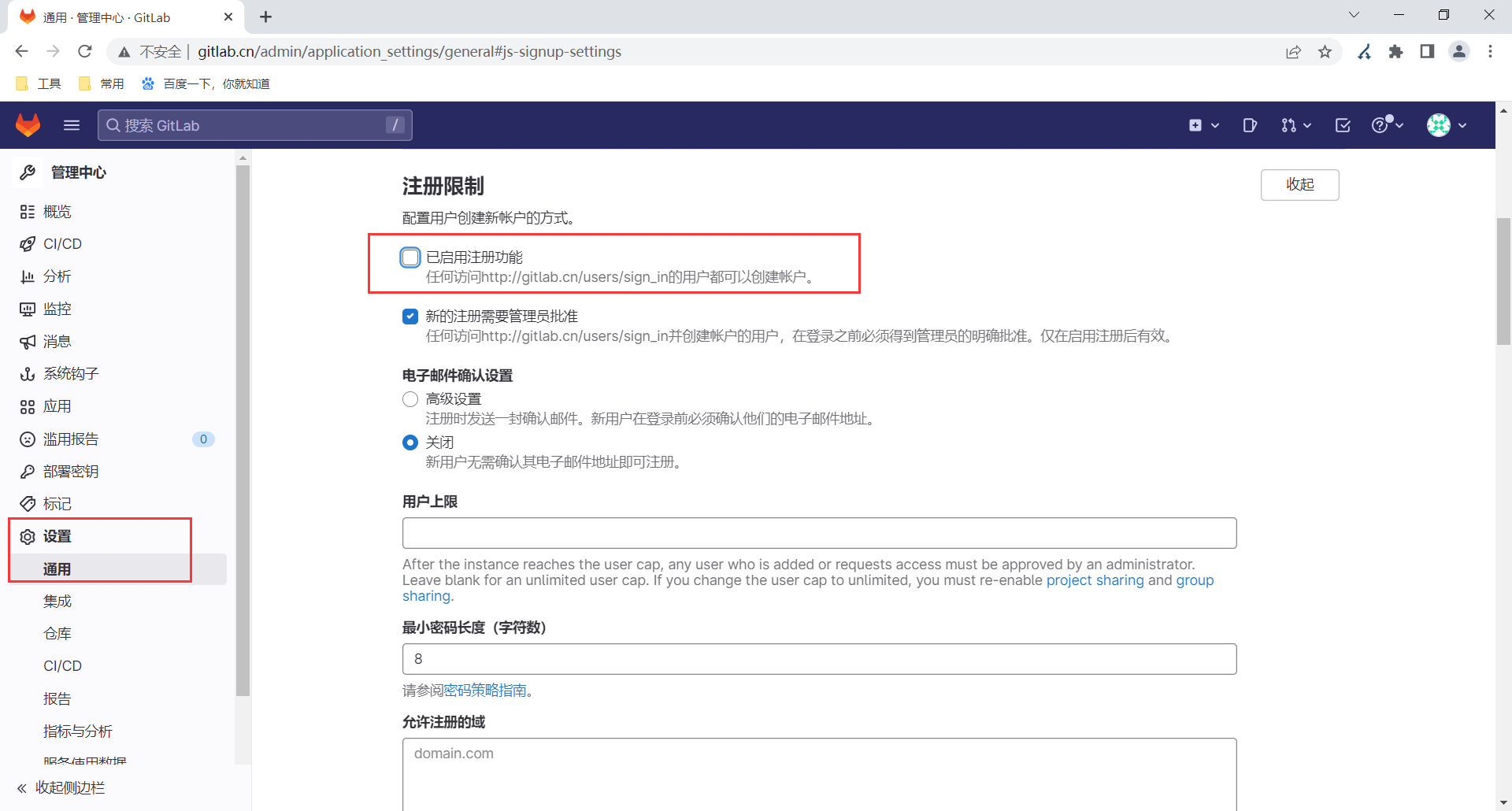 image-20230326150628726