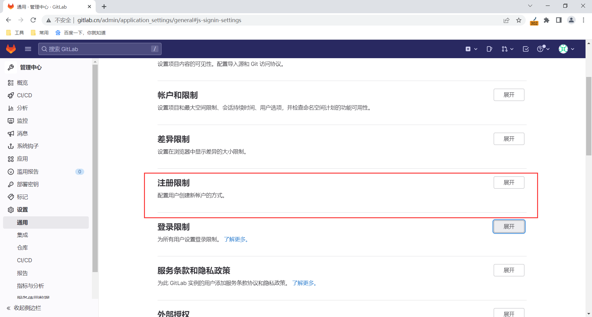 image-20230326150734491