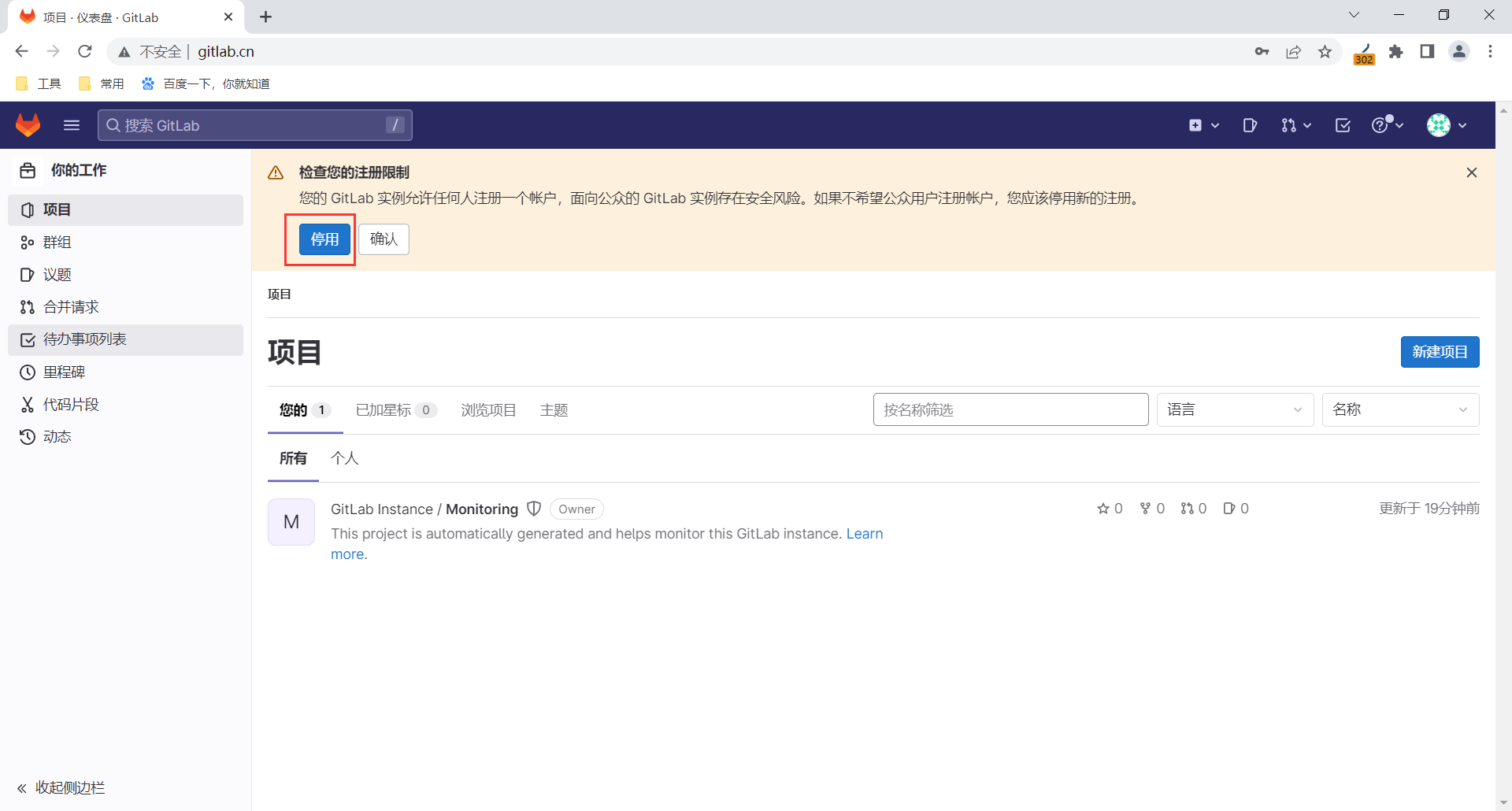 image-20230326150609882