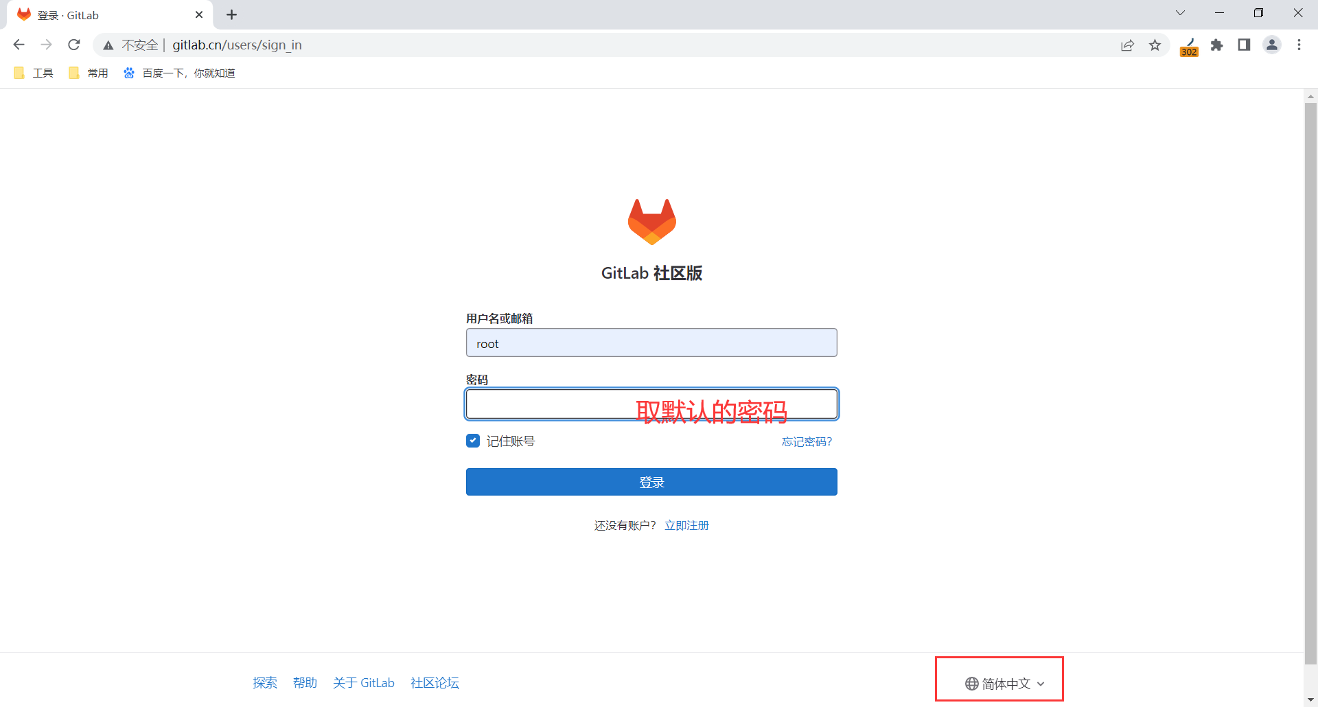 image-20230326150302043