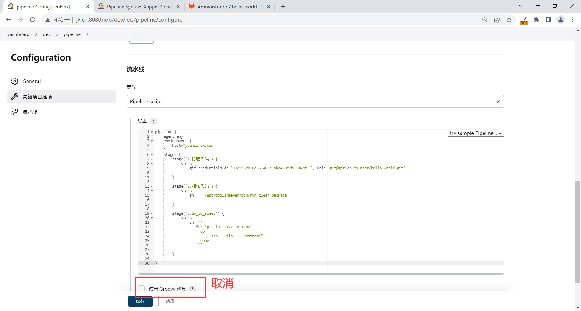 image-20230330213007453