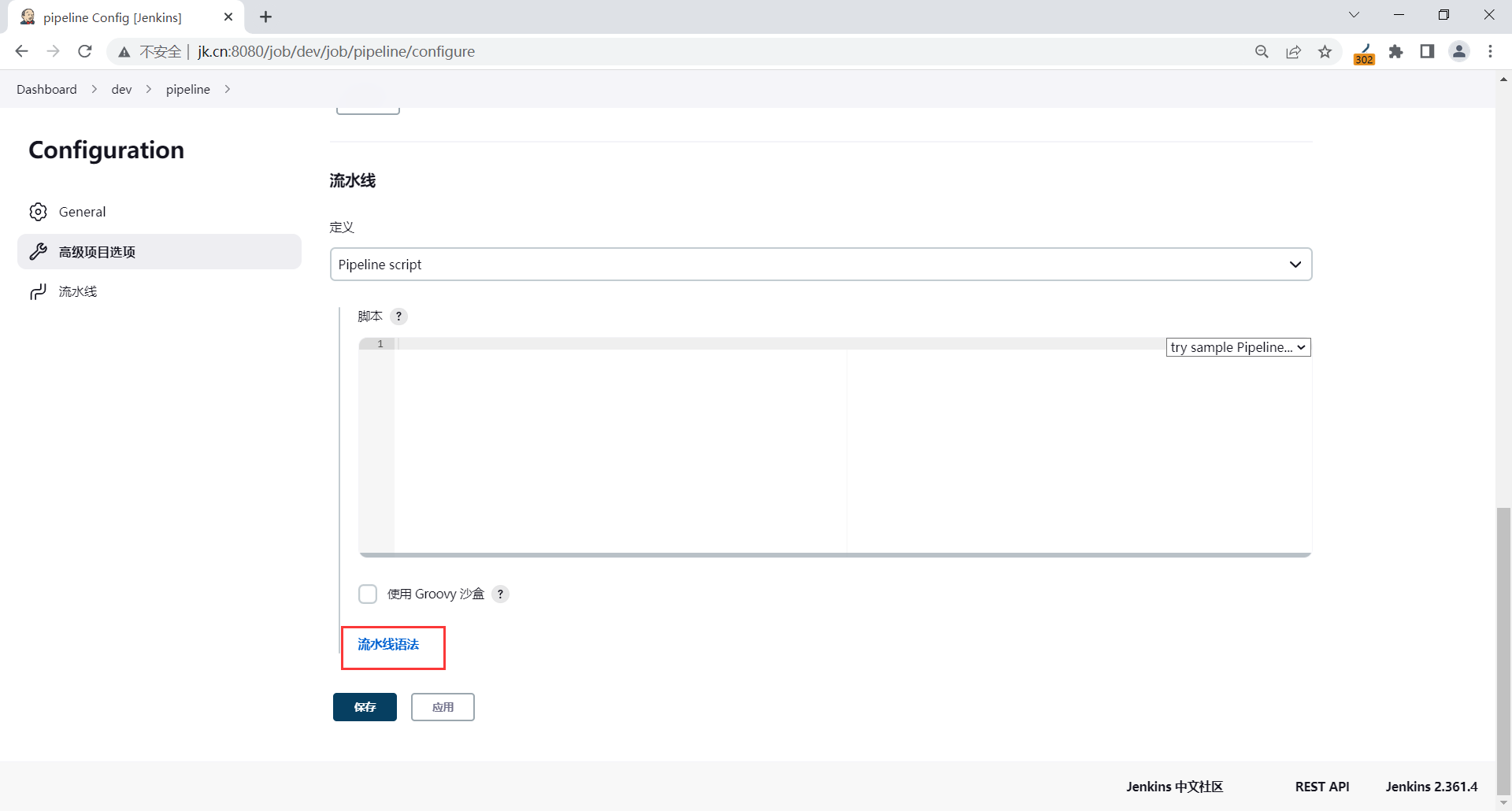 image-20230330212646187