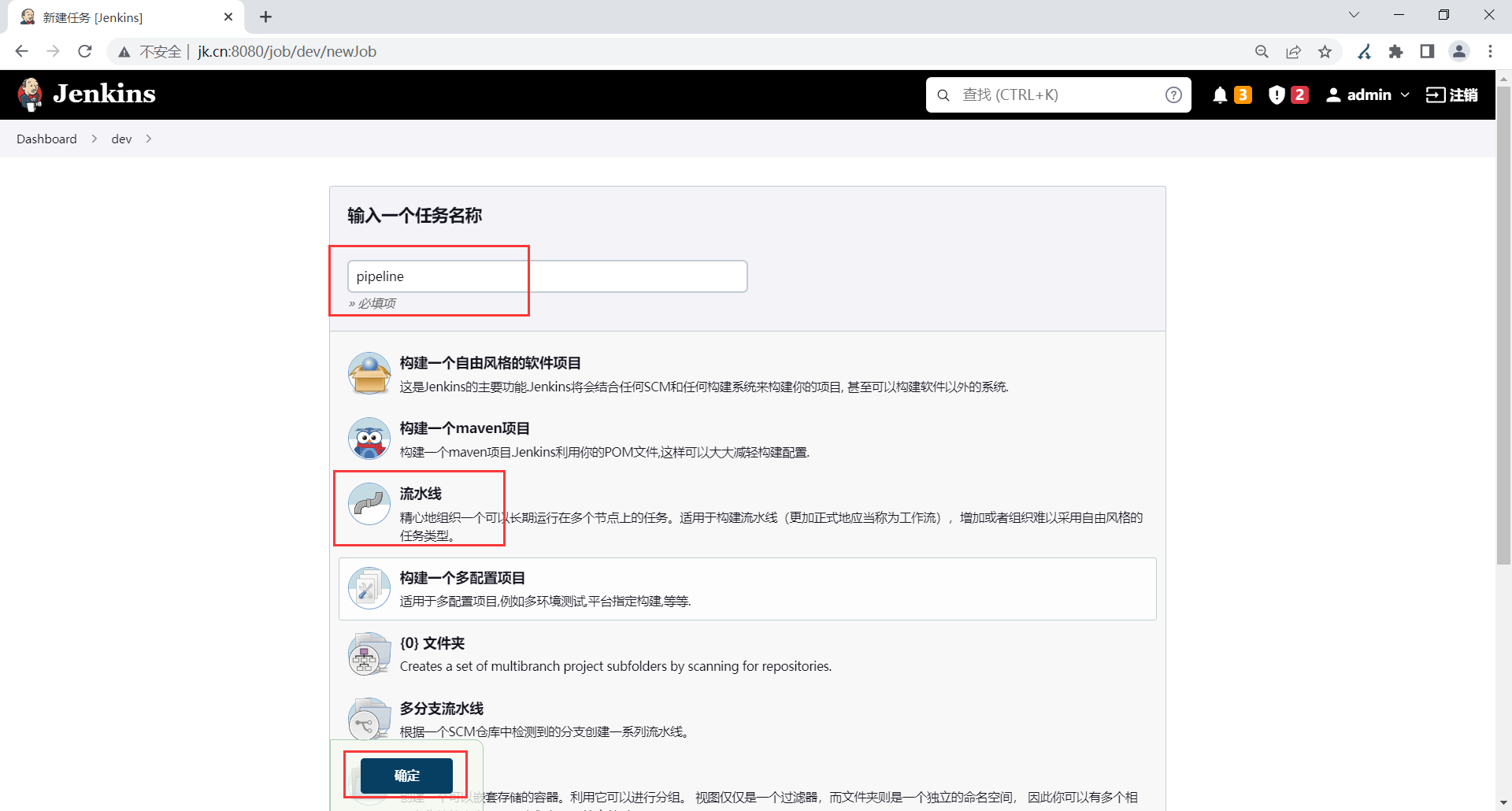 image-20230330212612549