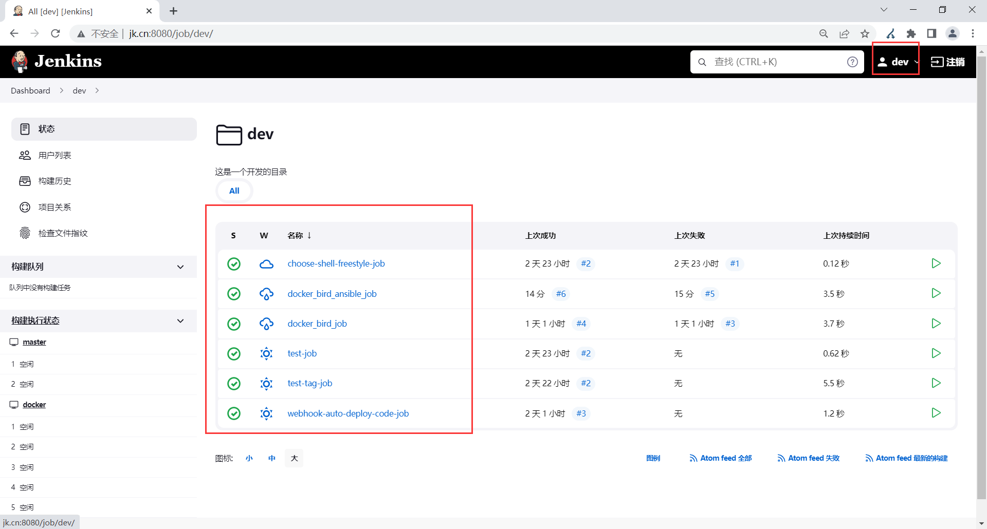 image-20230330211135308