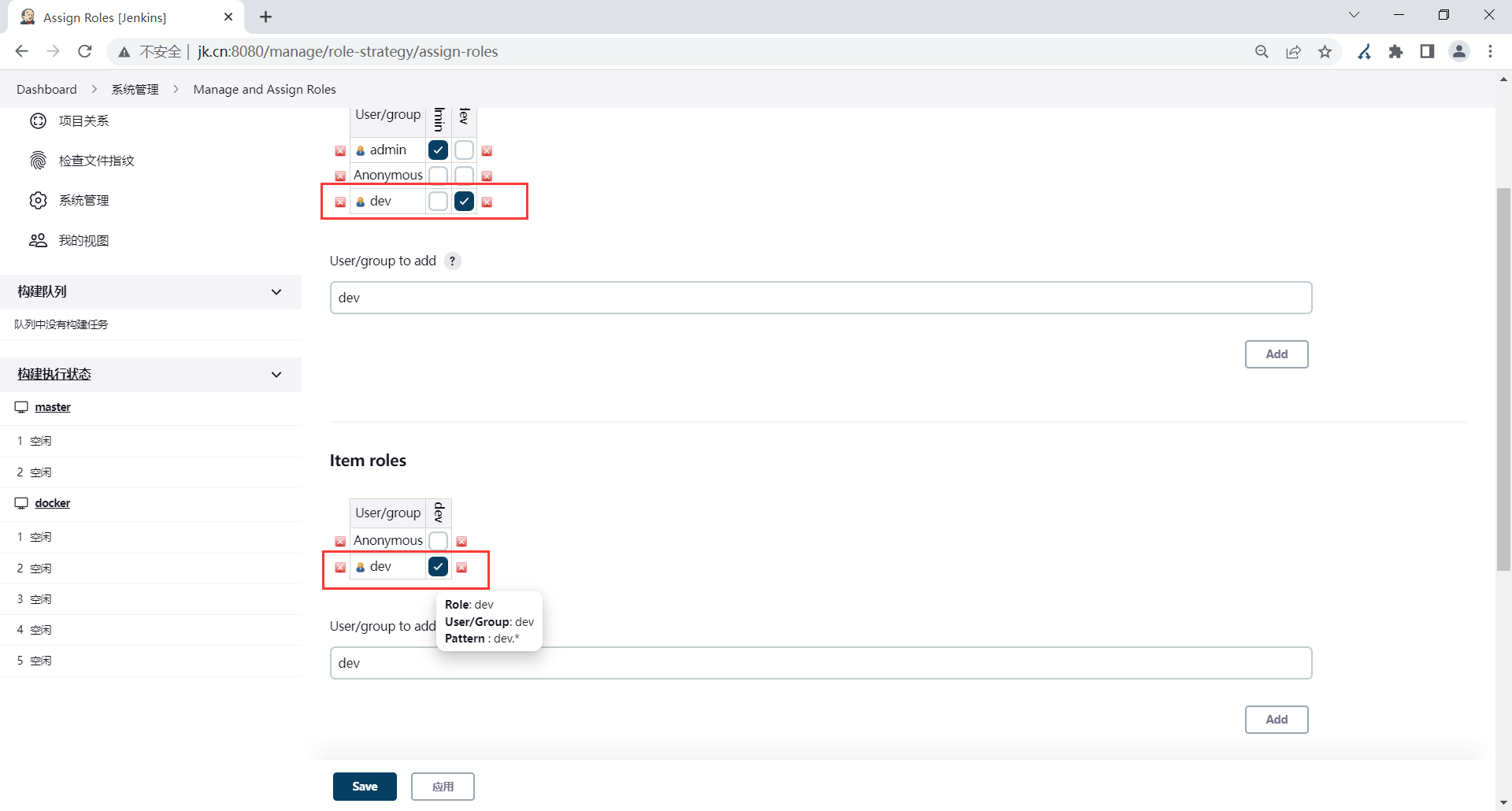 image-20230330211106748