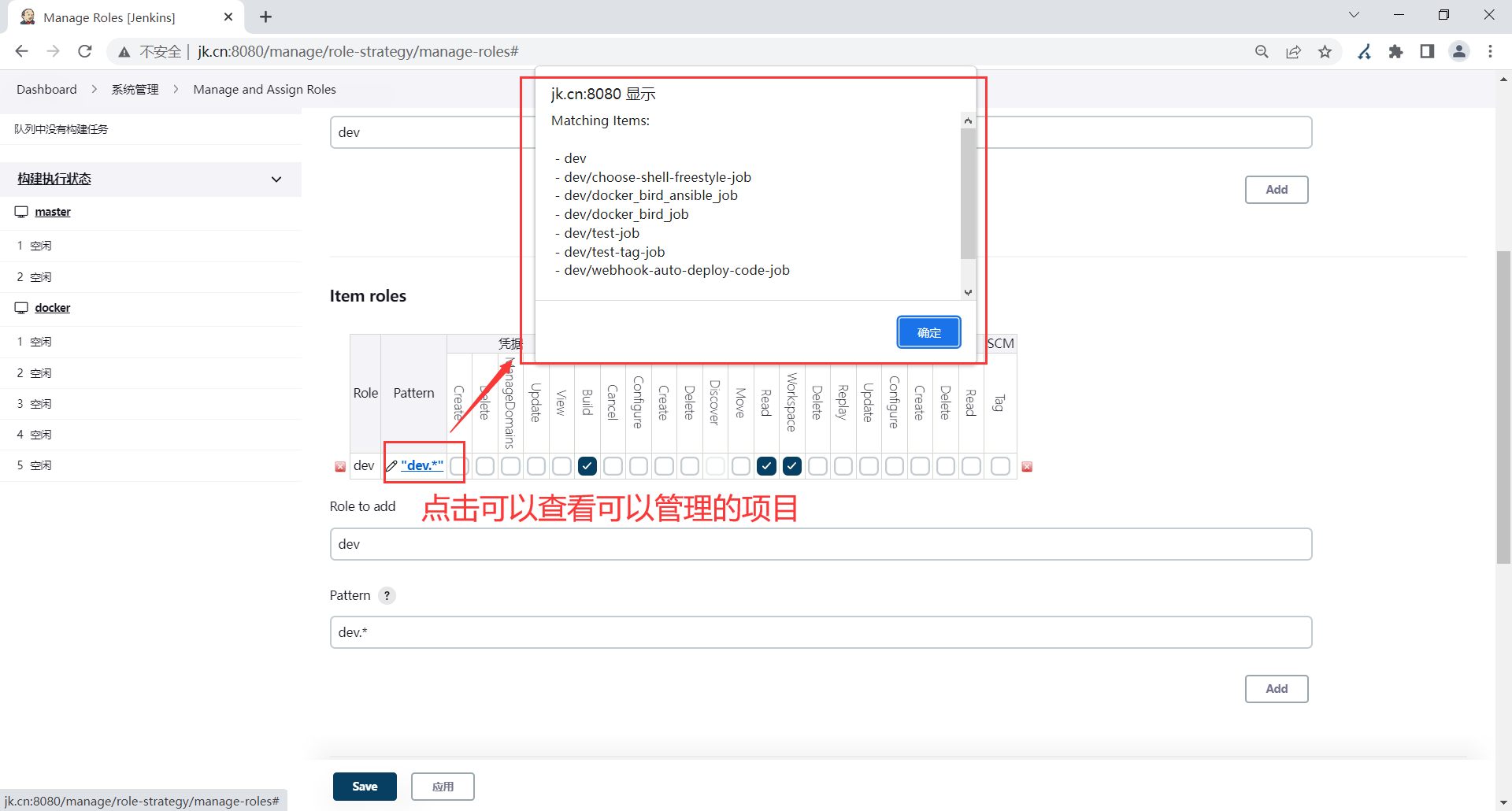 image-20230330211032193