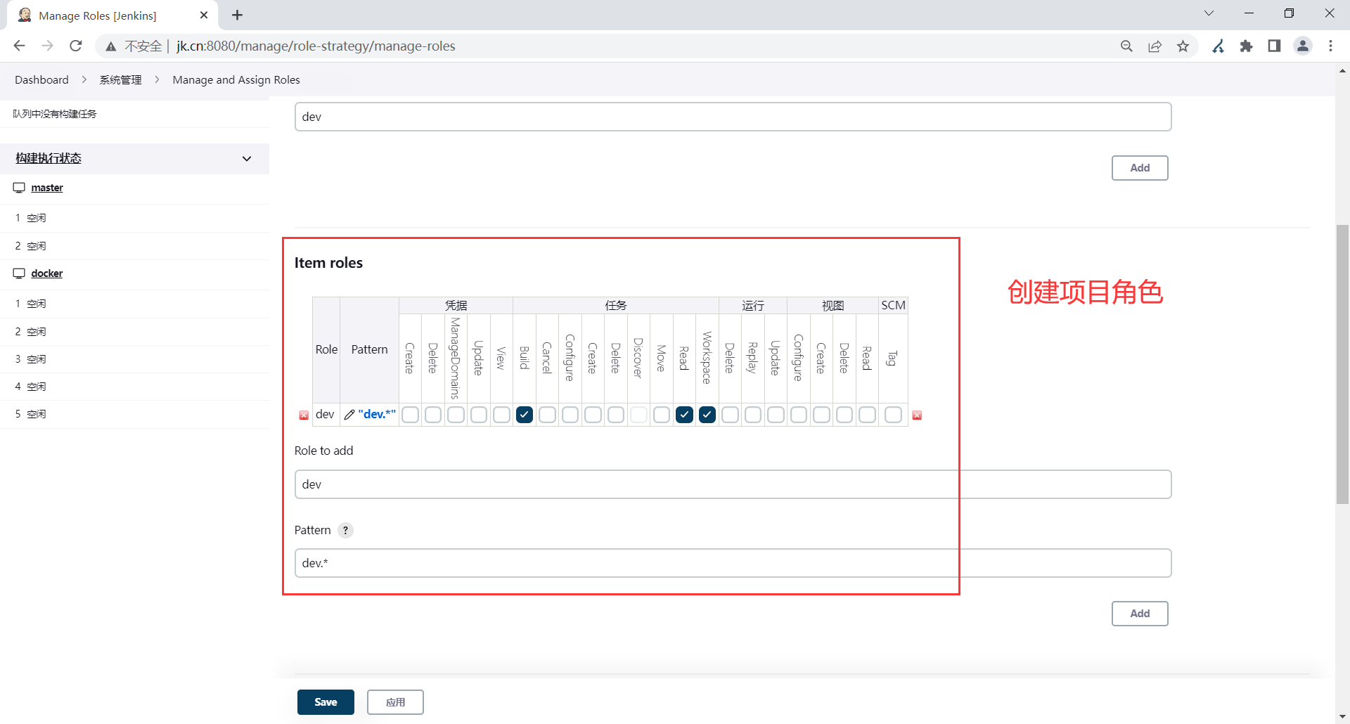 image-20230330210958269