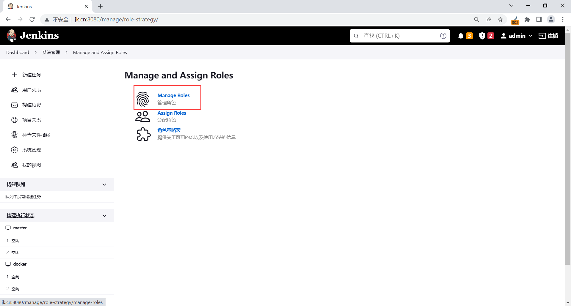 image-20230330210854818