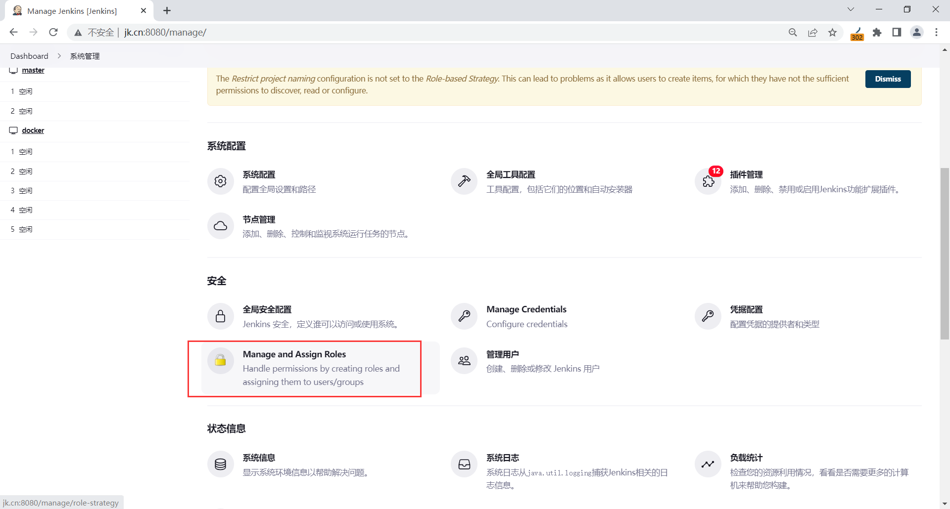 image-20230330210847010