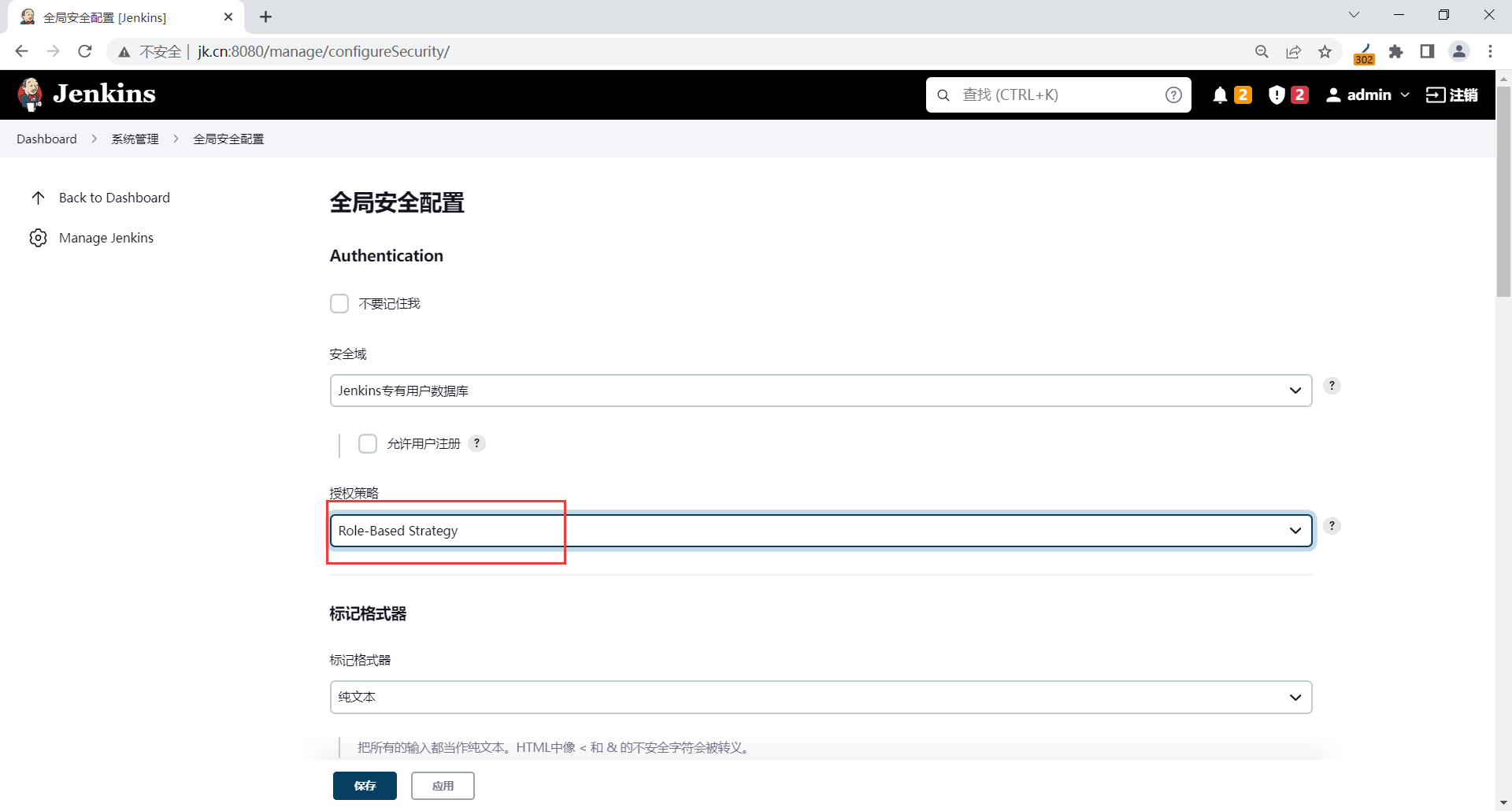 image-20230330210821742