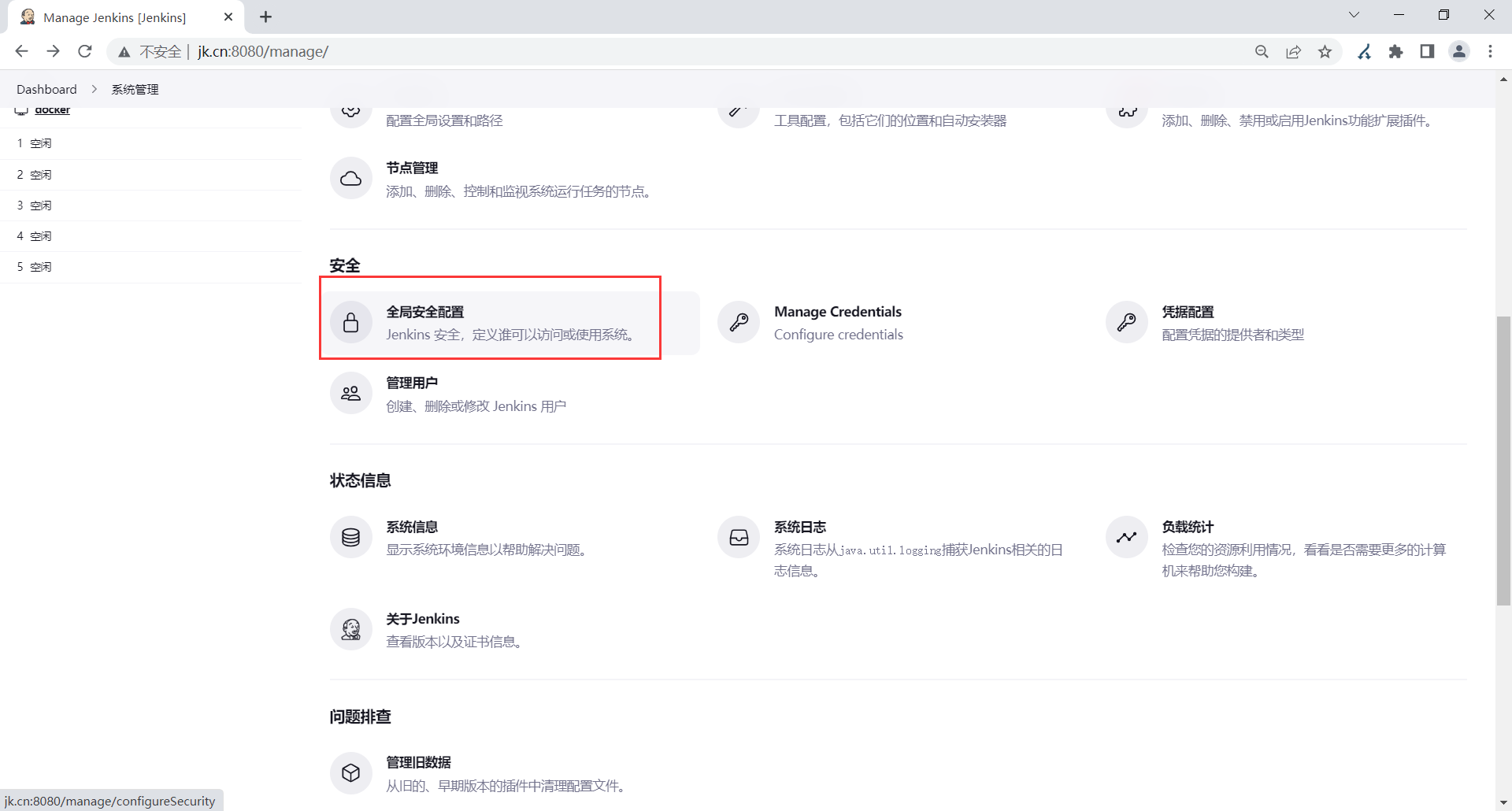 image-20230330210809082