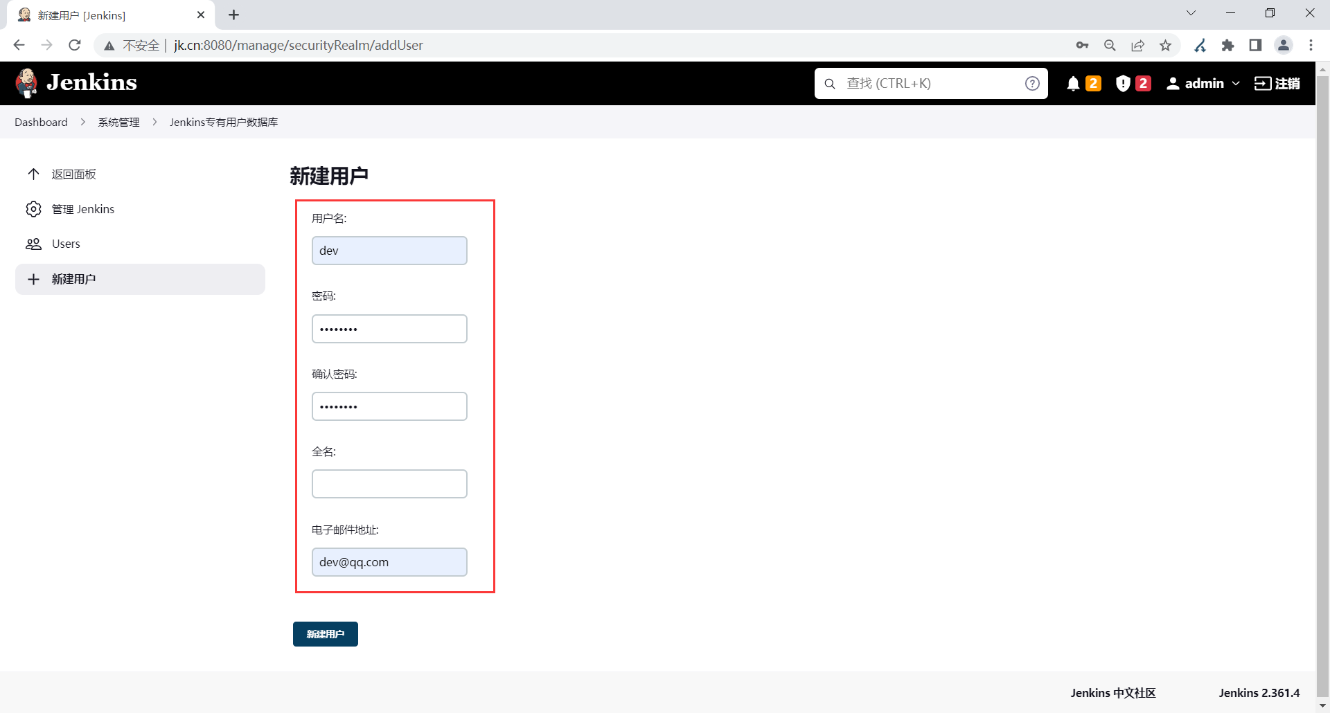 image-20230330210739703