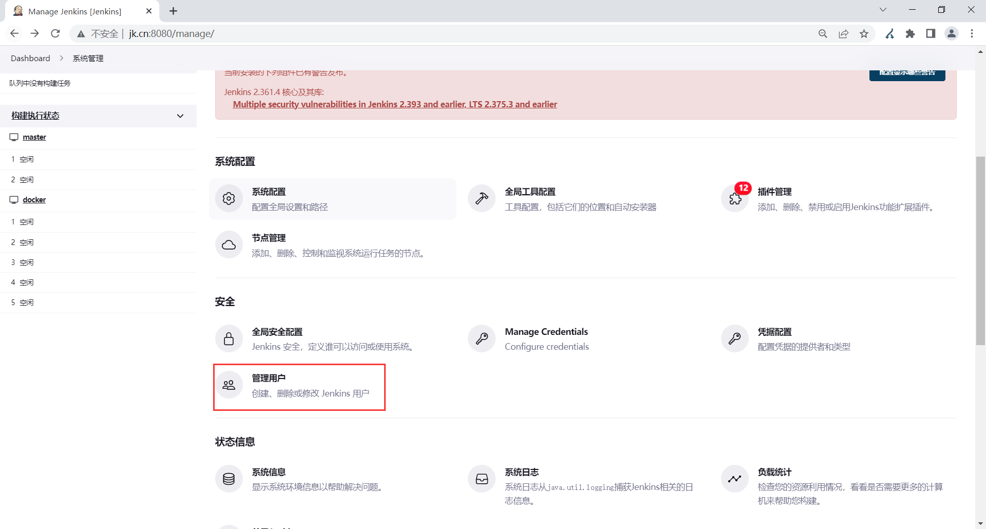 image-20230330210718865