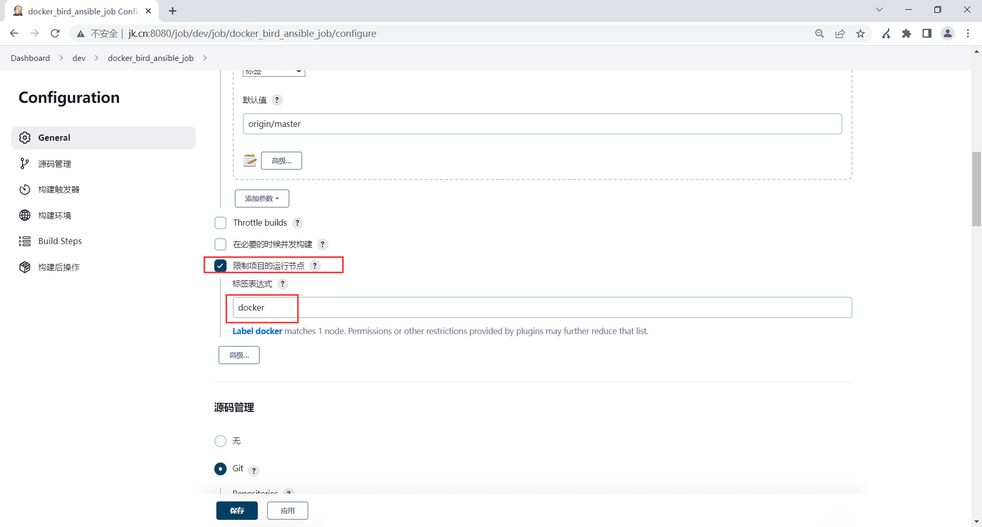 image-20230330205521042