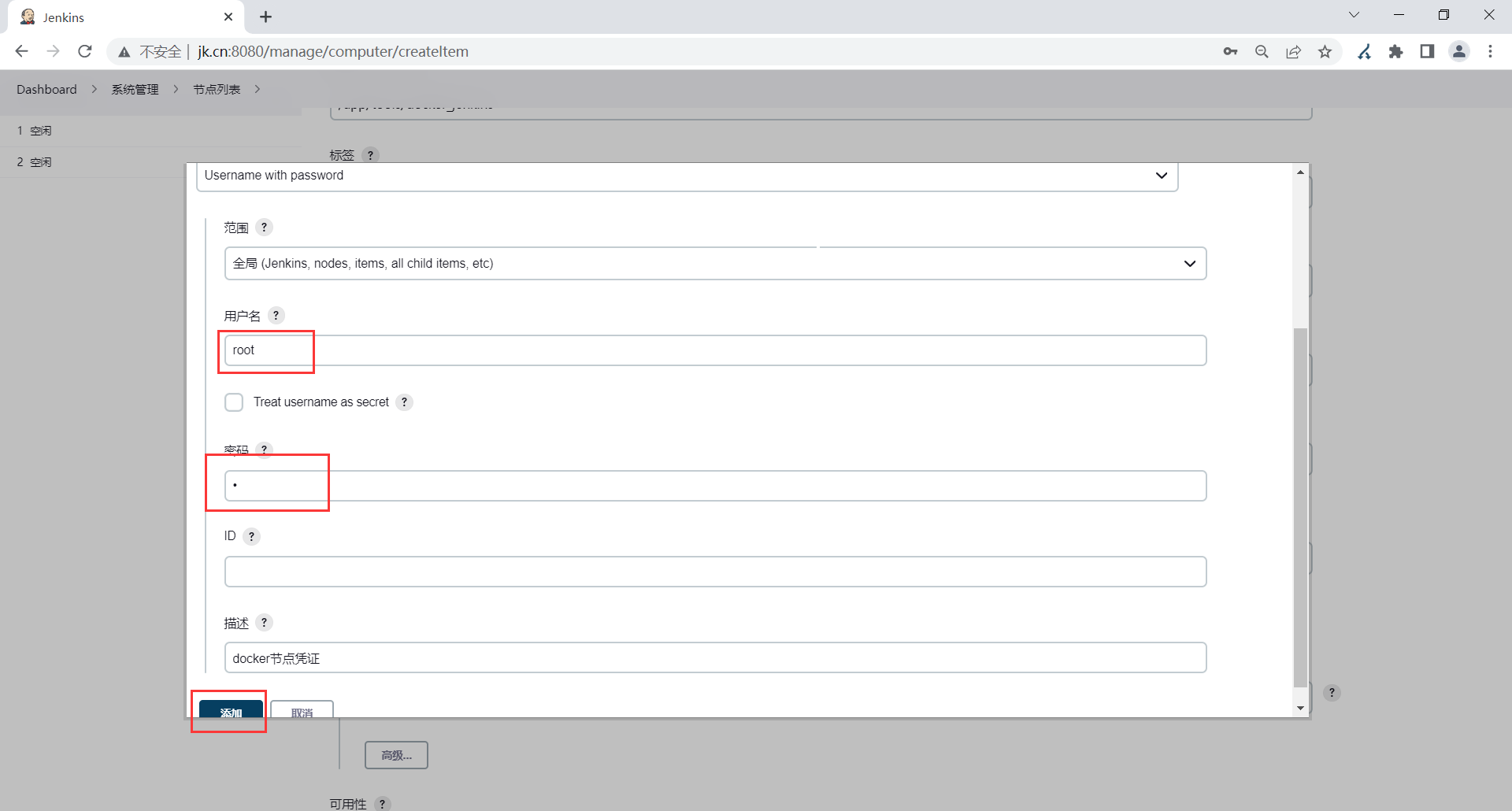 image-20230330204556487