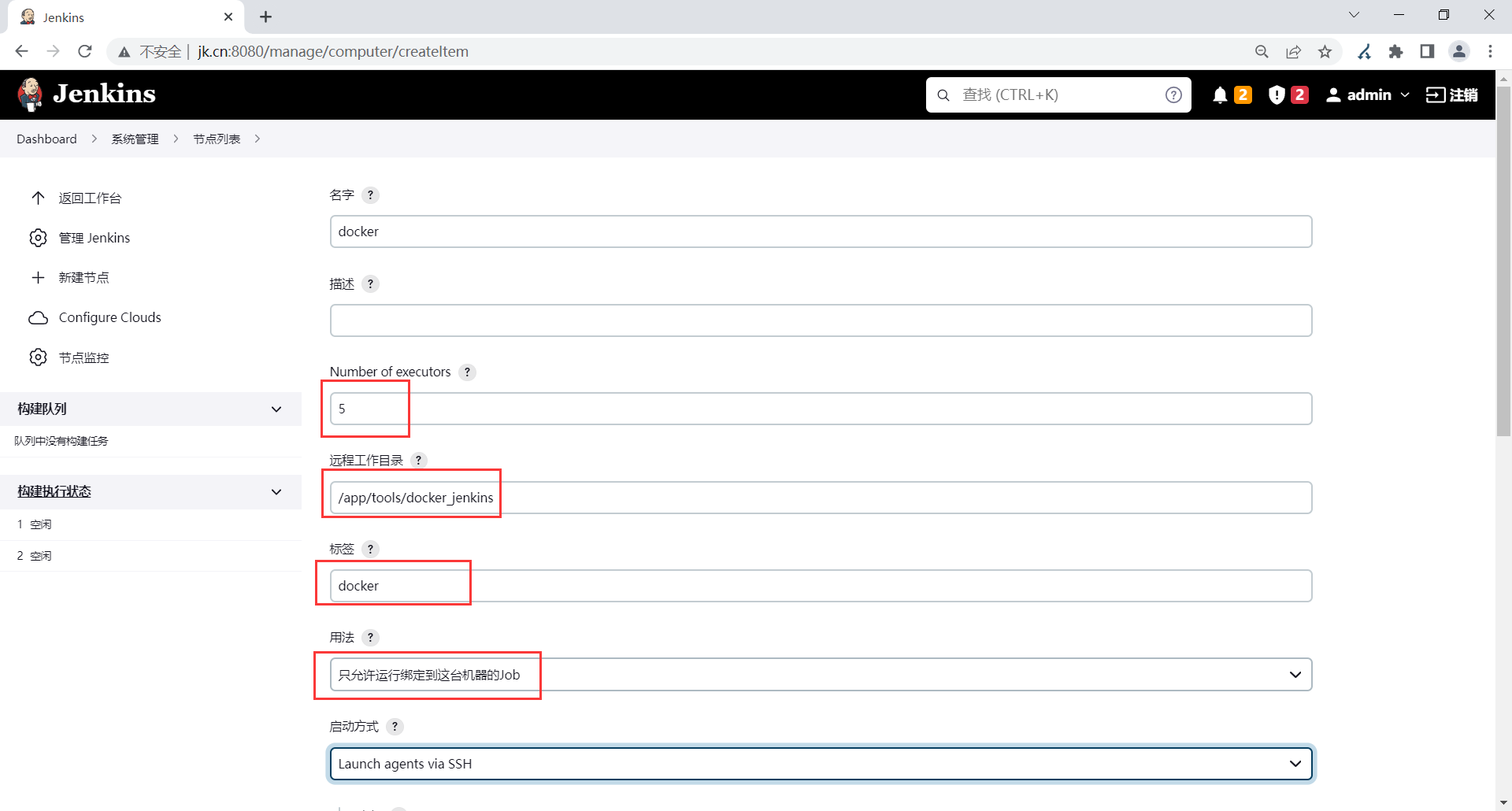 image-20230330204450132