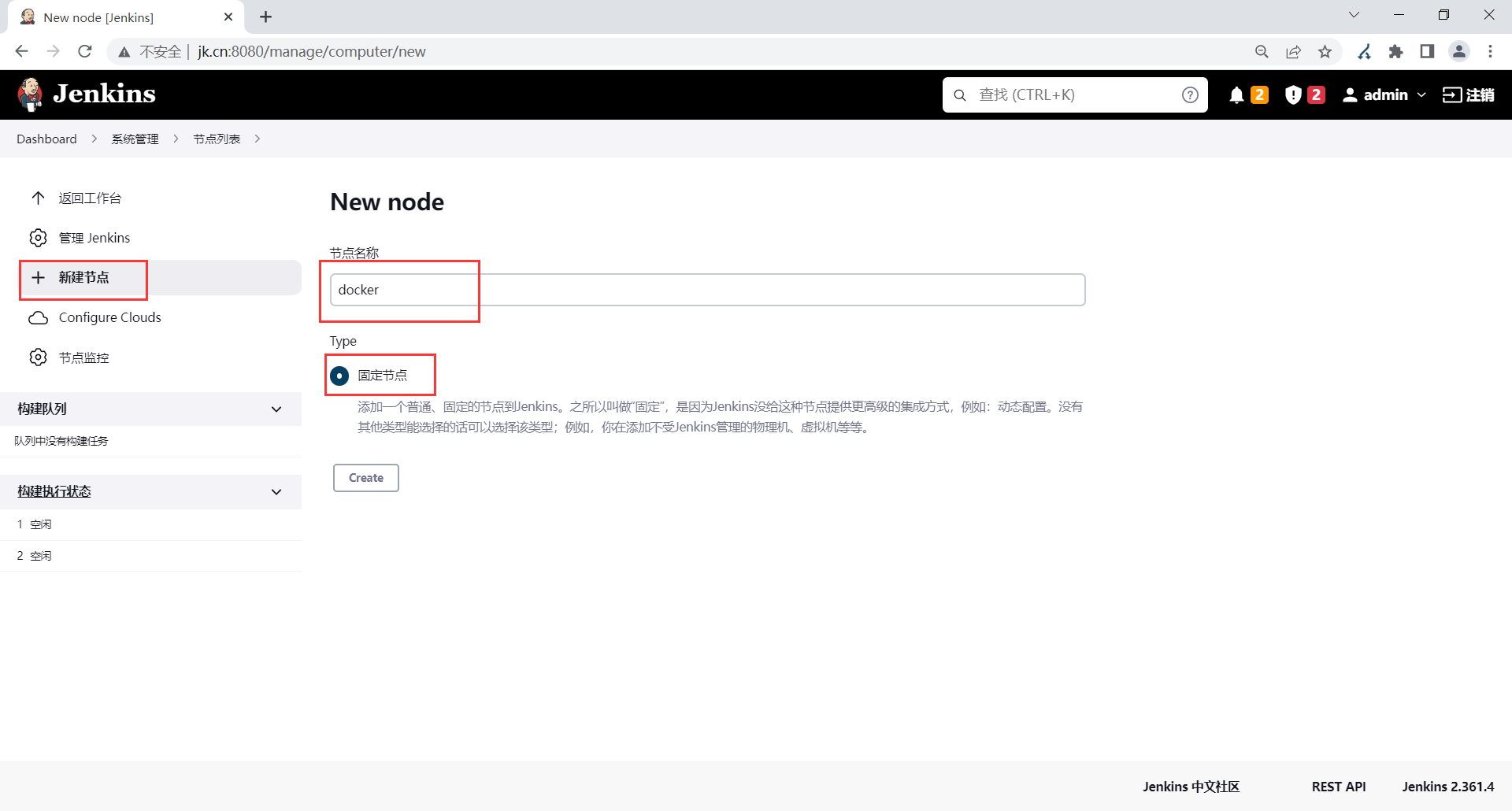 image-20230330204314813