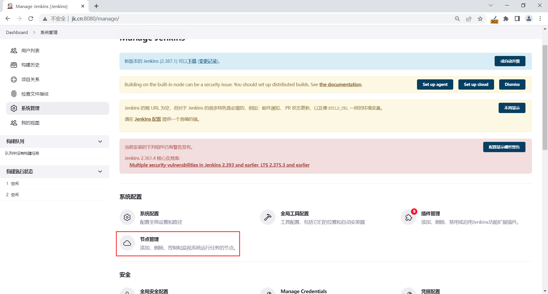 image-20230330204246099