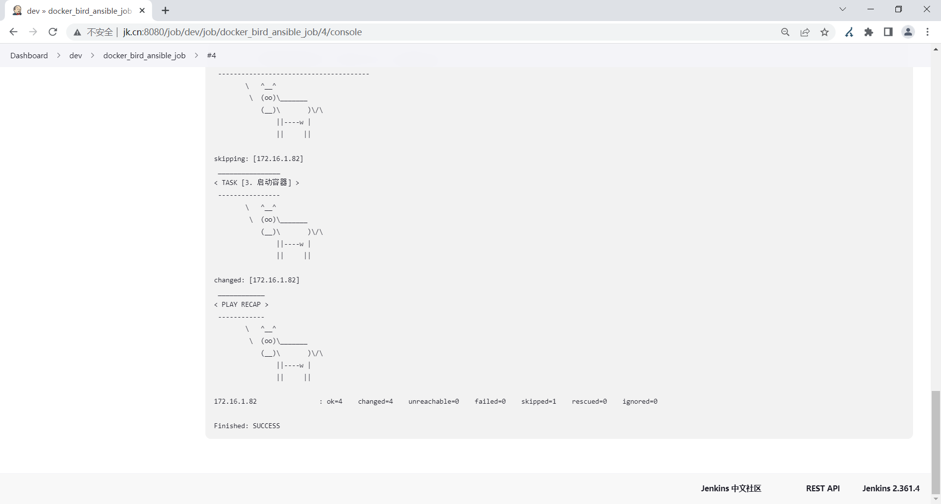 image-20230330203422156