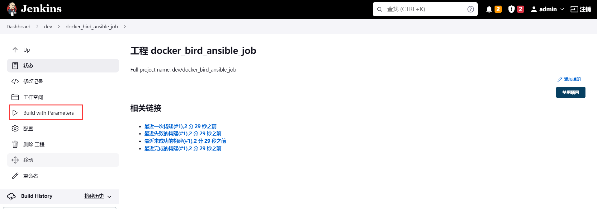 image-20230330201251492